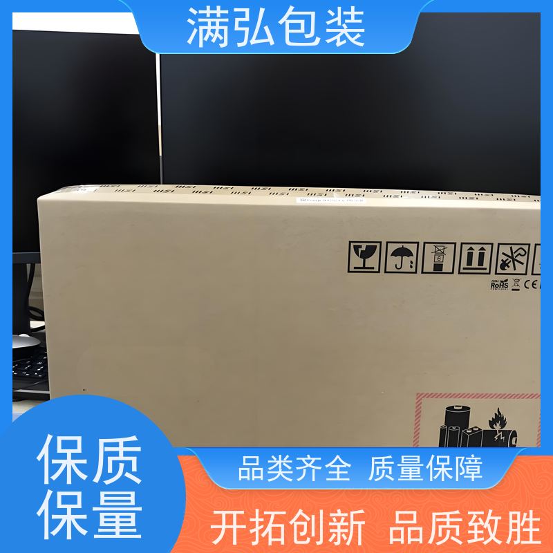 汕尾纸箱