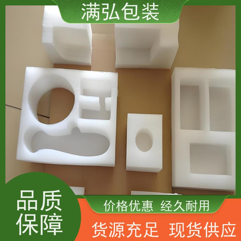 汕尾珍珠棉